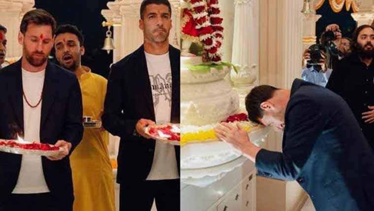 میسی کی امبانی خاندان کے ہمراہ پوجا کی ویڈیو سوشل میڈیا پر وائرل