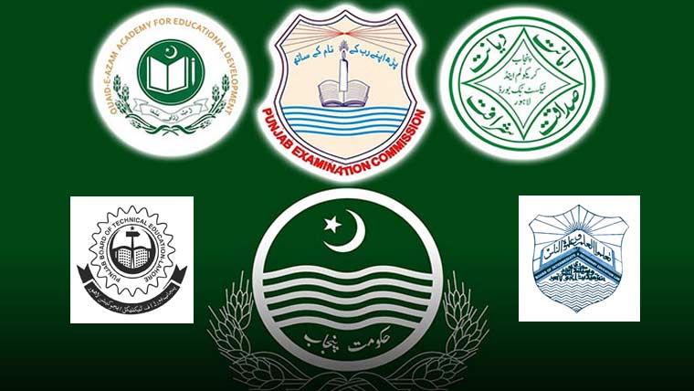  پنجاب حکومت کا تعلیمی بورڈز میں امتحانی نظام کو جدید ٹیکنالوجی پر منتقل کرنے کا اعلان