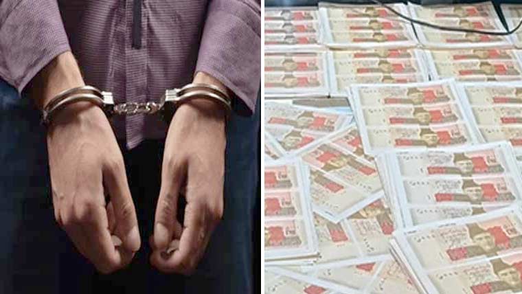 جعلی پاکستانی کرنسی بنانے میں ملوث ملزم گرفتار