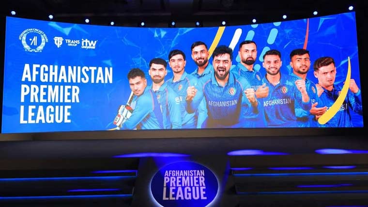 افغانستان نے اپنی نئی ٹی 20 لیگ متعارف کرا دی