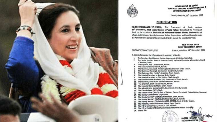 Sindh announces public holiday on Benazir Bhutto's death anniversary