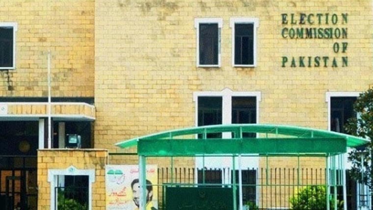 این اے 185 دھاندلی کیس: آر او، ڈی آر او، ڈی پی او طلب