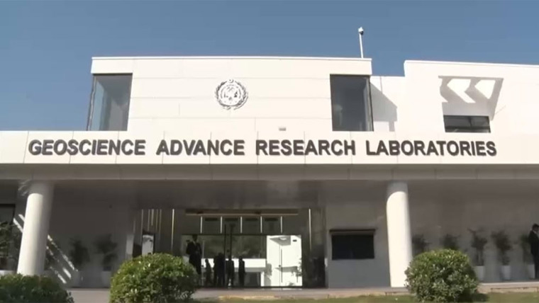 پاکستانی جیو سائنس ایڈوانس ریسرچ لیبز کی بین الاقوامی سطح پر توثیق