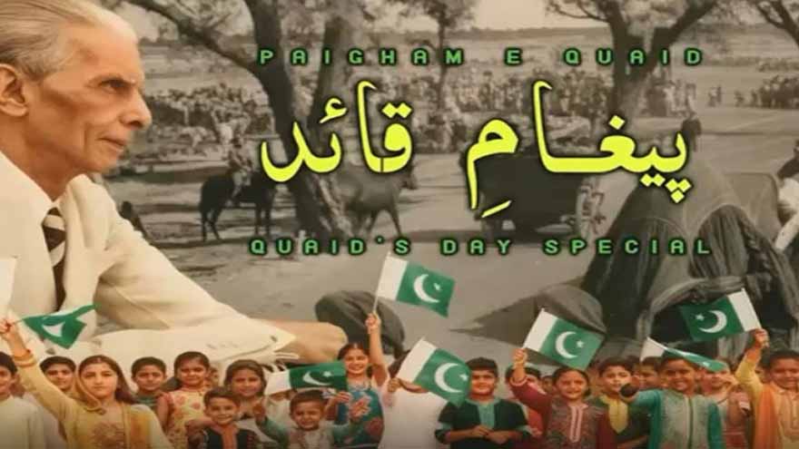 ISPR releases new patriotic song 'Paigham-e-Quaid' on Quaid-e-Azam Day