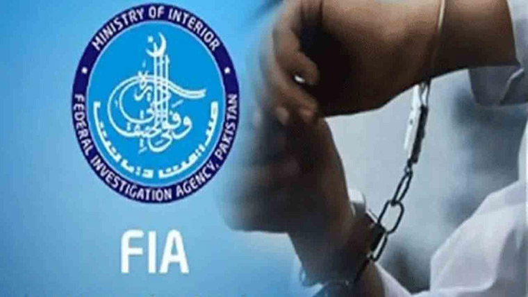 کوئٹہ: ایف آئی اے کی کارروائیاں، حوالہ ہنڈی میں ملوث 8 ملزمان گرفتار