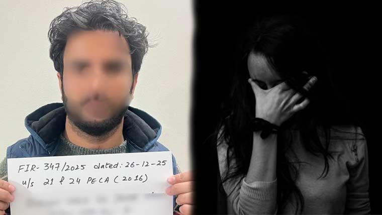 اسلام آباد: نازیبا تصاویر کے ذریعے خاتون کو بلیک میل کرنے والا ملزم گرفتار