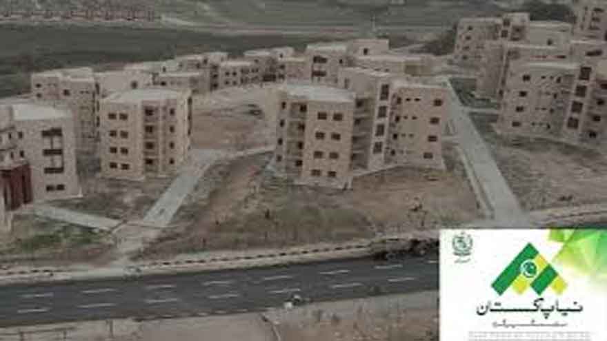 LDA announces ballot for residential, commercial plots