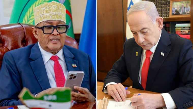 اسرائیل صومالی لینڈ کو آزاد ریاست تسلیم کرنے کا فیصلہ واپس لے: صومالیہ