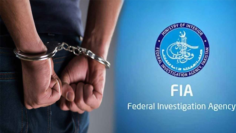 ایف آئی اے نے انسانی سمگلنگ میں ملوث منظم گینگ کا اہم ملزم گرفتار کر لیا