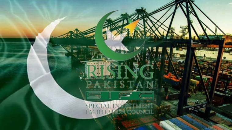 ایس آئی ایف سی کی موثر حکمتِ عملی سے پاکستان خوشحال مستقبل کی جانب گامزن