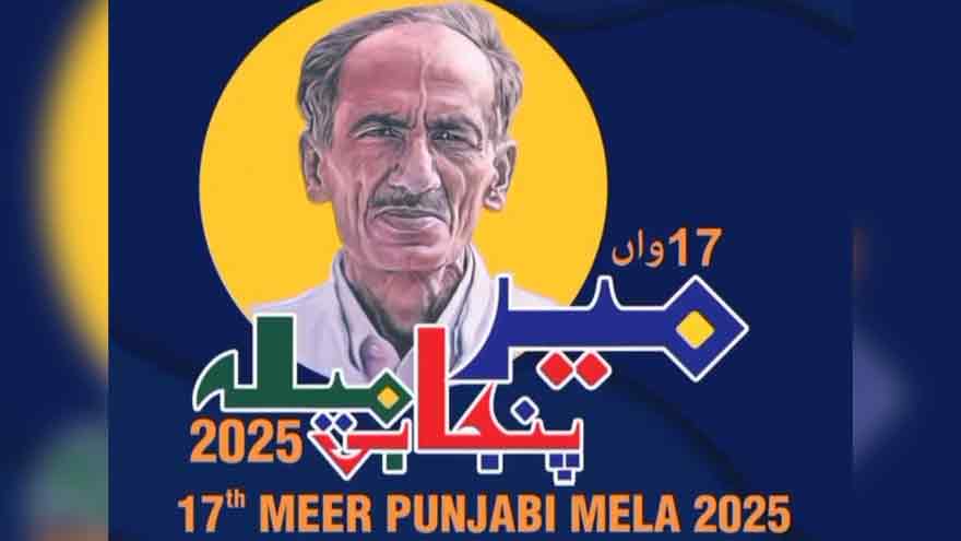 Mir Punjabi Mela pays tribute to Professor Ali Arshad Mir's legacy