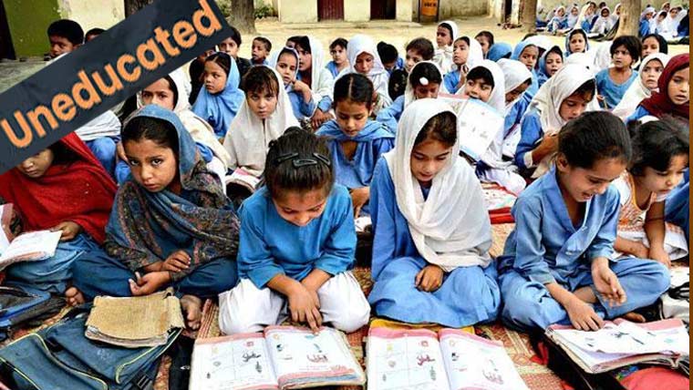 پنجاب میں 16 لاکھ لوگ اَن پڑھ، ضلع قصور سرفہرست