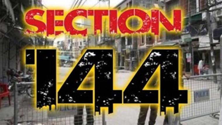 راولپنڈی میں دفعہ 144 کے نفاذ میں توسیع کردی گئی