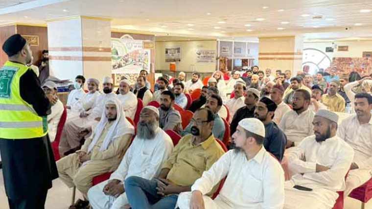 عازمین حج کیلئے تربیتی پروگرام کب شروع ہو گا؟ تاریخ سامنے آگئی