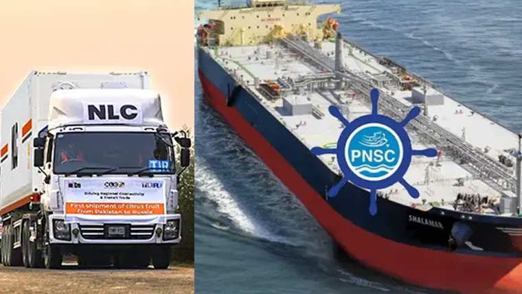 وفاقی حکومت کا پی این ایس سی کا کنٹرول این ایل سی کو دینے کا فیصلہ