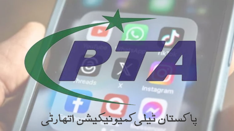 پی ٹی اے نے غیر قانونی مواد شیئر کرنے والوں کو خبردار کر دیا