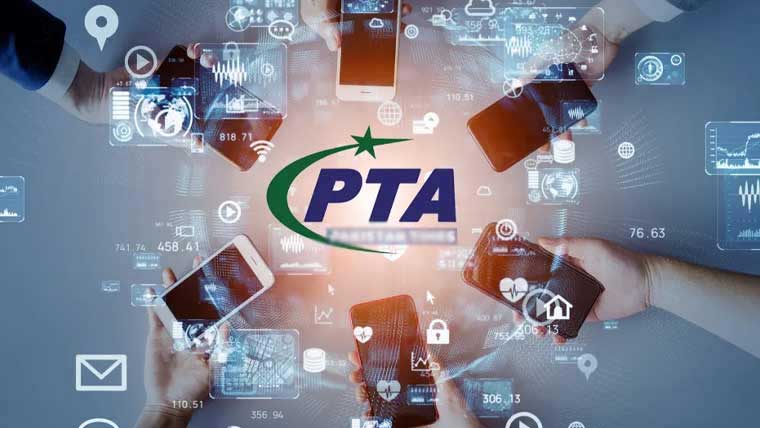 پی ٹی اے کی رپورٹ برائے کارکردگی سال 25-2024 جاری