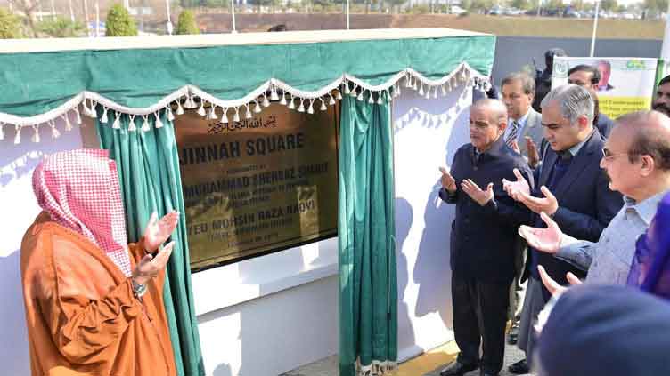 PM inaugurates Jinnah Square project in Islamabad