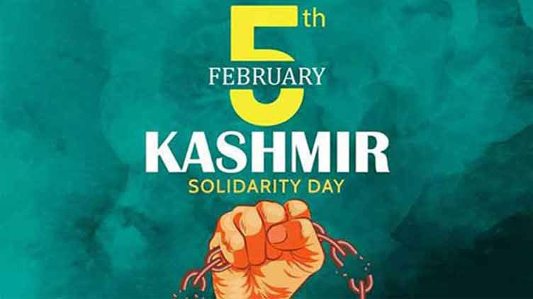 A minute's silence observed to mark Kashmir Solidarity Day