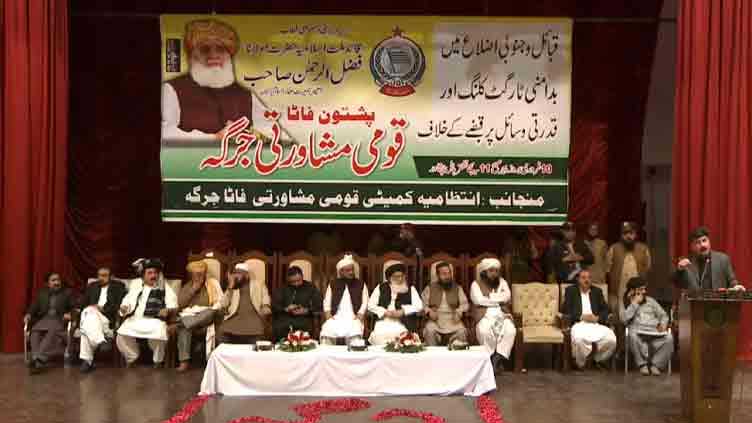 Consultative jirga urges authorities to uphold peace in tribal areas