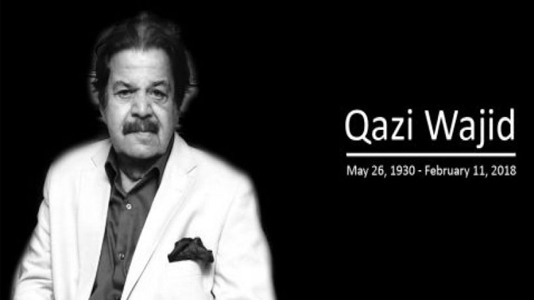 7th death anniversary of renowned actor Qazi Wajid today