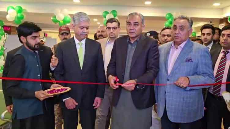 Naqvi inaugurates passport office at NADRA Mega Centre in Karachi's Nazimabad