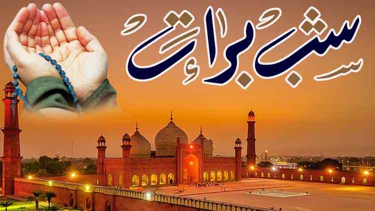 Shab-e-Barat - the night of salvation - just hours away