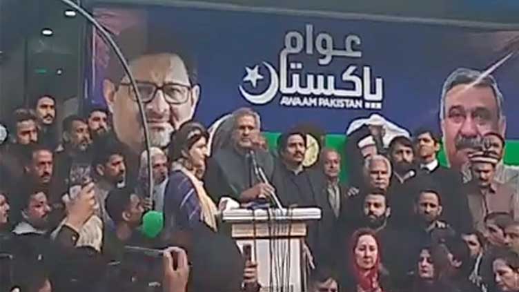 Shahid Khaqan accuses politicians of breaking principles for power