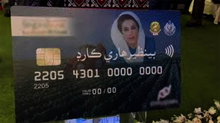 Sindh govt launches online registration for Benazir Hari Card