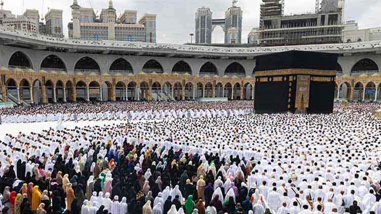 Dunya News Pakistan, Saudi Arabia sign annual Hajj agreement