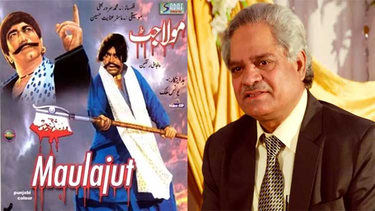 'Maula Jatt' producer Sarwar Bhatti dies