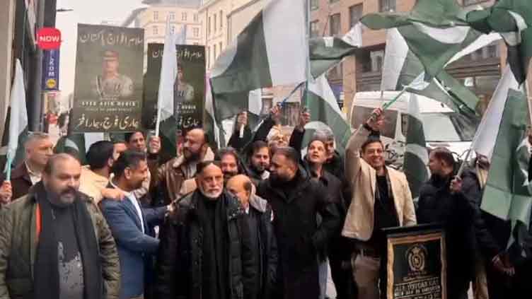 'Pakistan Zindabad Rally' held in Belgium