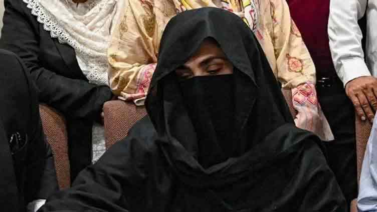 Rawalpindi ATC extends interim bail of Bushra Bibi in 32 cases