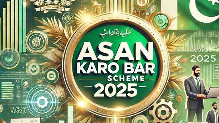 Punjab launches Asan Karobar Scheme