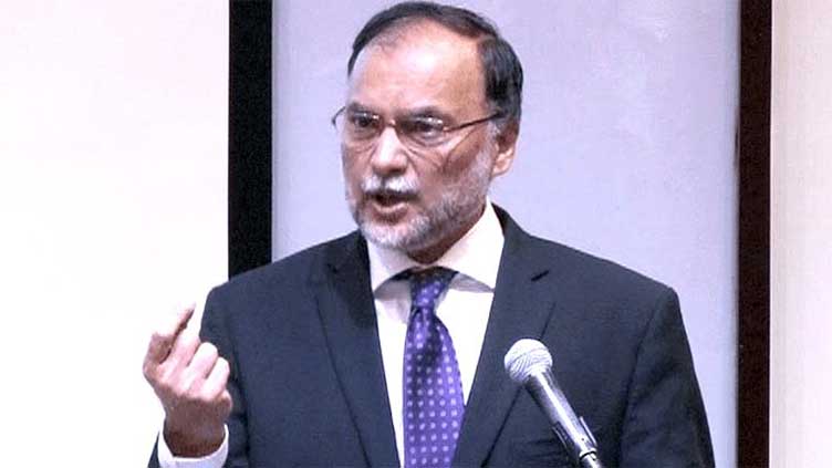 Institutions on the same page, says Ahsan Iqbal