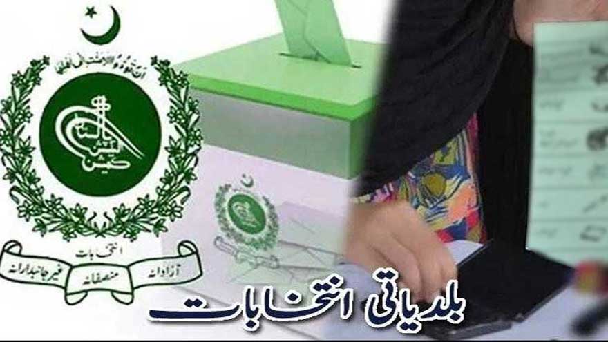 Major overhaul proposed in Punjab's Local Government law ahead of elections