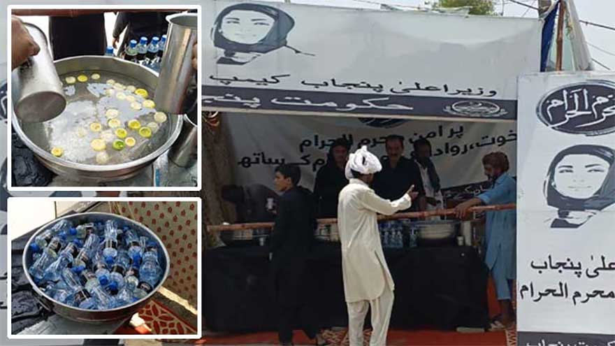 Steps taken to facilitate mourners, ensure security