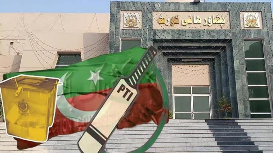 Dunya News 