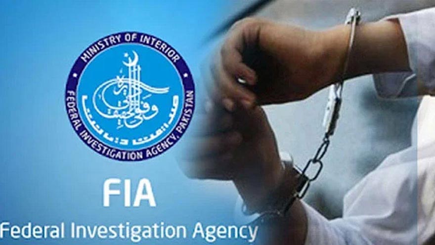 PARC Chairman arrested over illegal appointments scandal