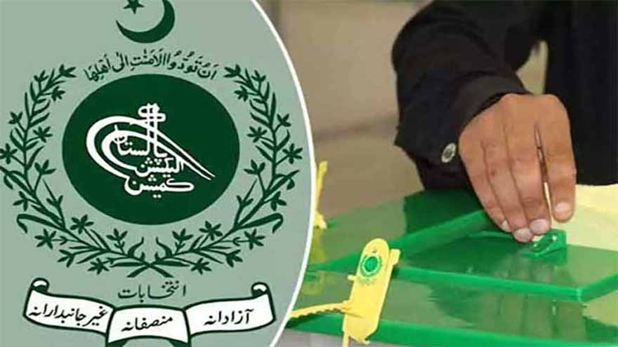ECP issues list of candidates for Punjab Senate by-election