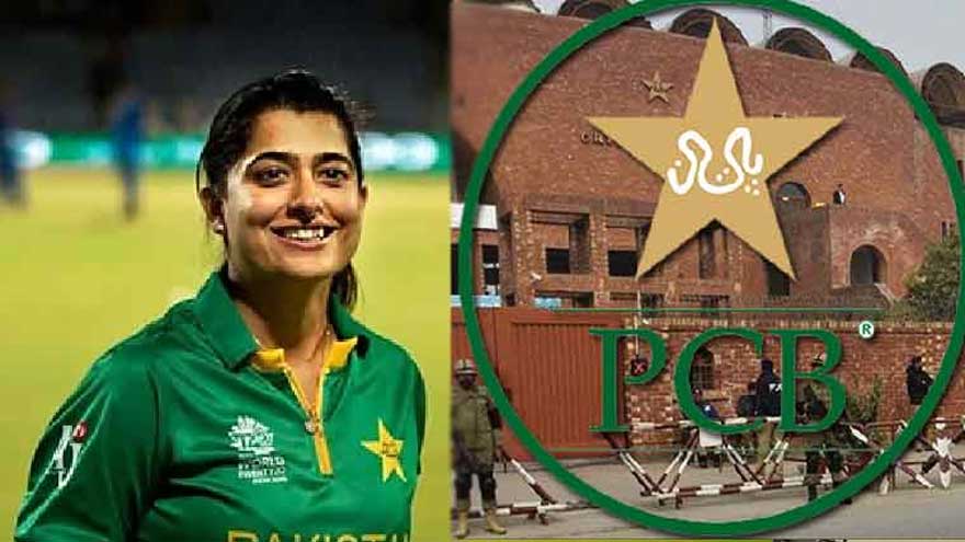 PCB refutes Sana Mir's 'misleading' remarks