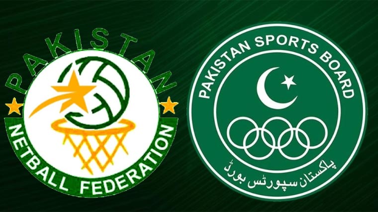 نیٹ بال فیڈریشن اور سپورٹس بورڈ کے درمیان تنازع شدت اختیار کرگیا
