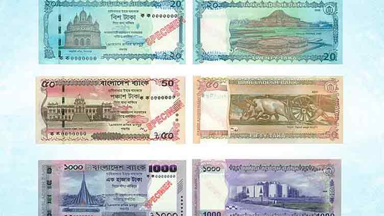 Bangladesh removes Mujibur Rahman's portrait from currency notes