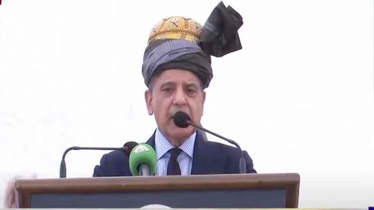 PM Shehbaz announces committee to review KP's share in NFC Award