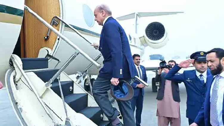Dunya News 