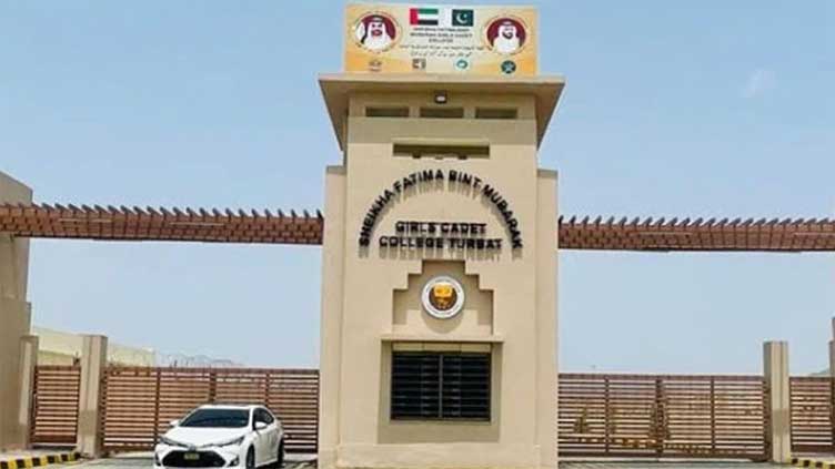 Dunya News Turbat's first cadet college empowering, educating Balochistan's girls