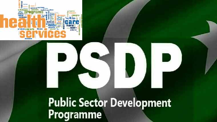 بجٹ : وفاقی شعبہ صحت کے 21منصوبوں کیلئے14.3ارب مختص