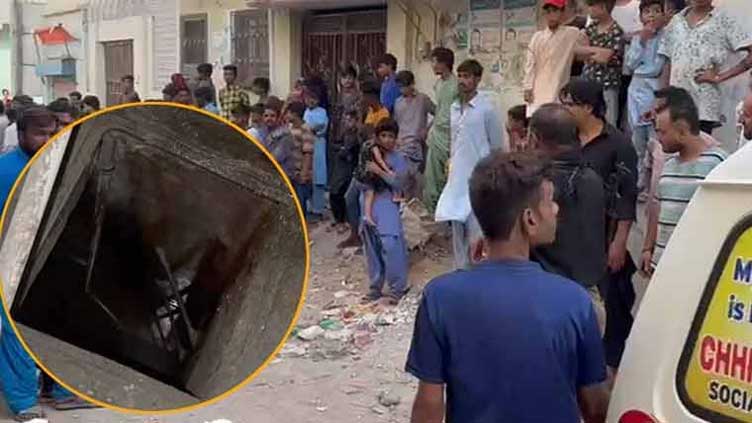 Dunya News 