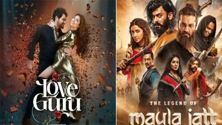 Love Guru, starring Mahira and Humayun, surpasses The Legend of Maula Jatt at box office