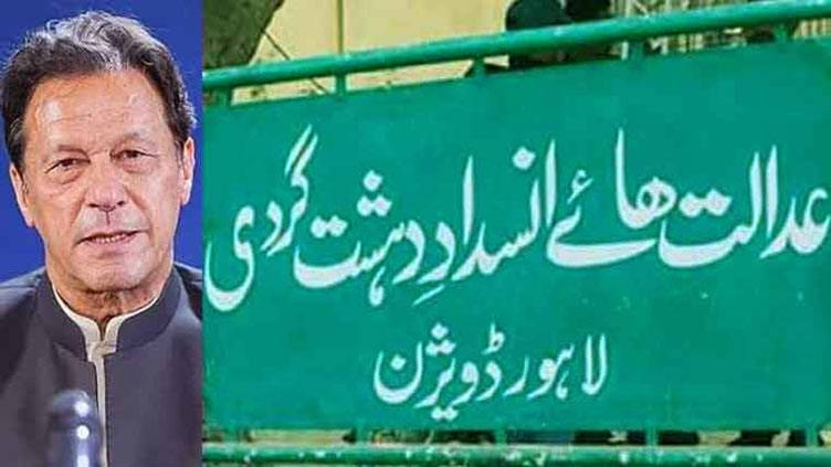 ATC rules Imran Khan cannot be forced into polygraph, but denial hindering probe